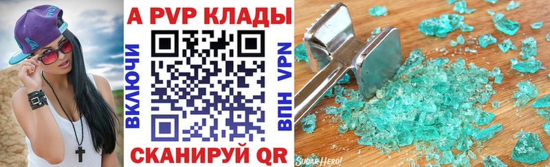А ПВП Соль  Алексеевка 