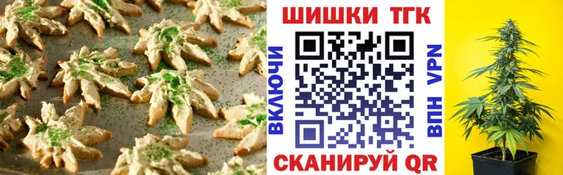 Canna-Cookies марихуана  Алексеевка 