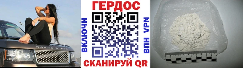 купить закладку  Алексеевка  Героин афганец 