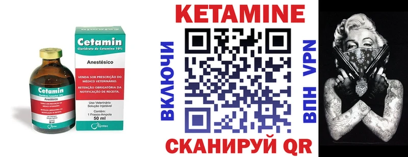 КЕТАМИН VHQ  Алексеевка 