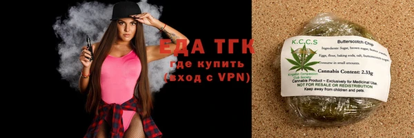 бутират Надым