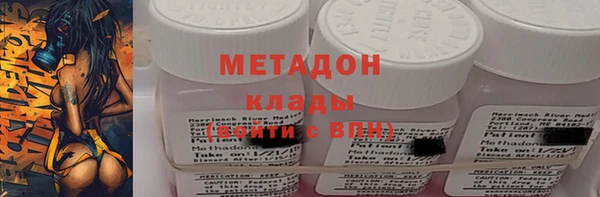 мяу мяу кристалл Алзамай