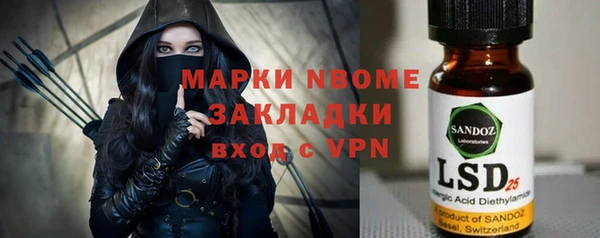 мяу мяу кристалл Алзамай