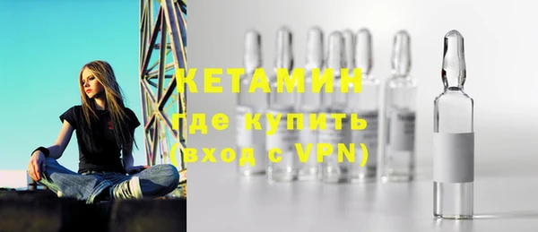 ALPHA-PVP Рославль