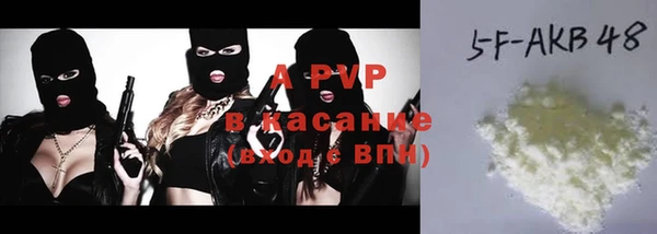 молекула духа Алексеевка