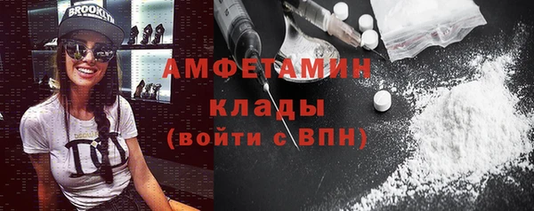 мяу мяу кристалл Алзамай