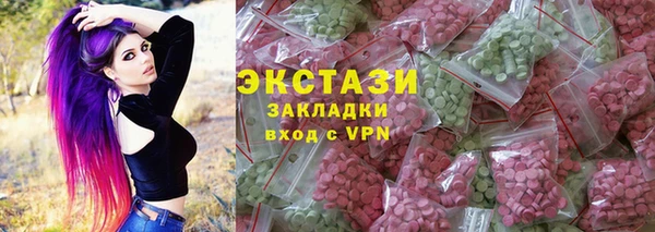 мяу мяу кристалл Алзамай