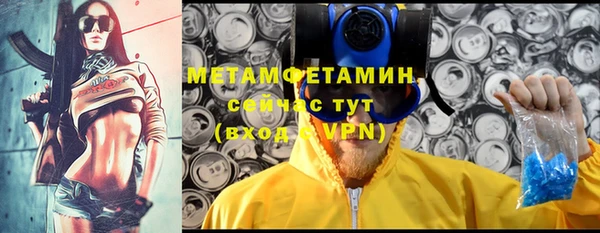 мяу мяу кристалл Алзамай