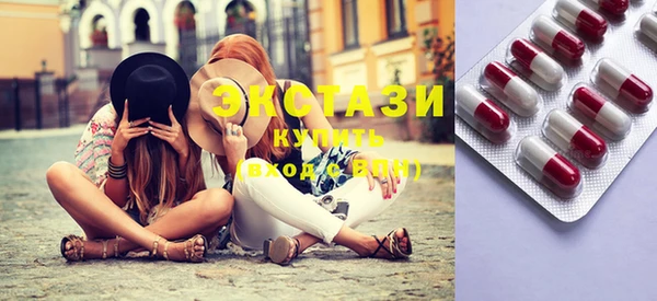 мяу мяу кристалл Алзамай