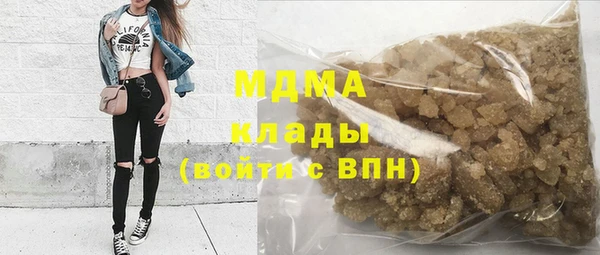 мяу мяу кристалл Алзамай