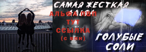 дурь Алексин