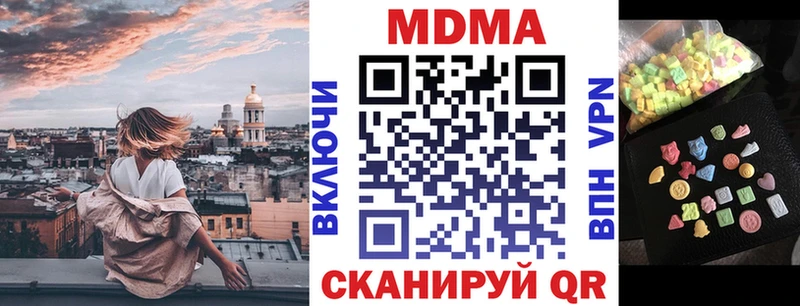 MDMA crystal Алексеевка