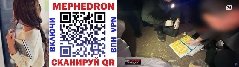 mega   Алексеевка  Мефедрон мука 