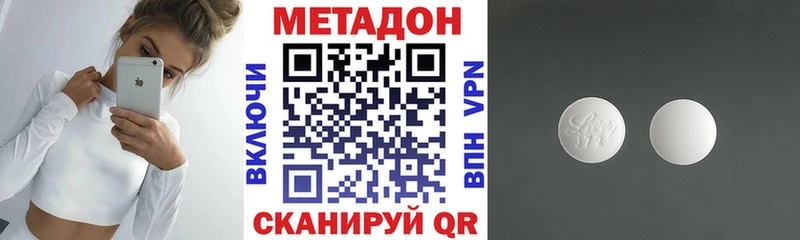 МЕТАДОН кристалл  hydra маркетплейс  Алексеевка 