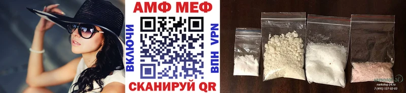 гидра   Алексеевка  МЕТАМФЕТАМИН витя 