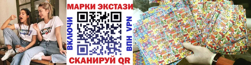 Наркотические марки 1,5мг  Алексеевка 