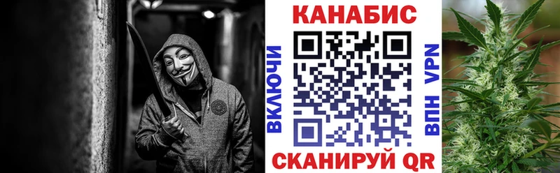 МАРИХУАНА Ganja  Алексеевка 